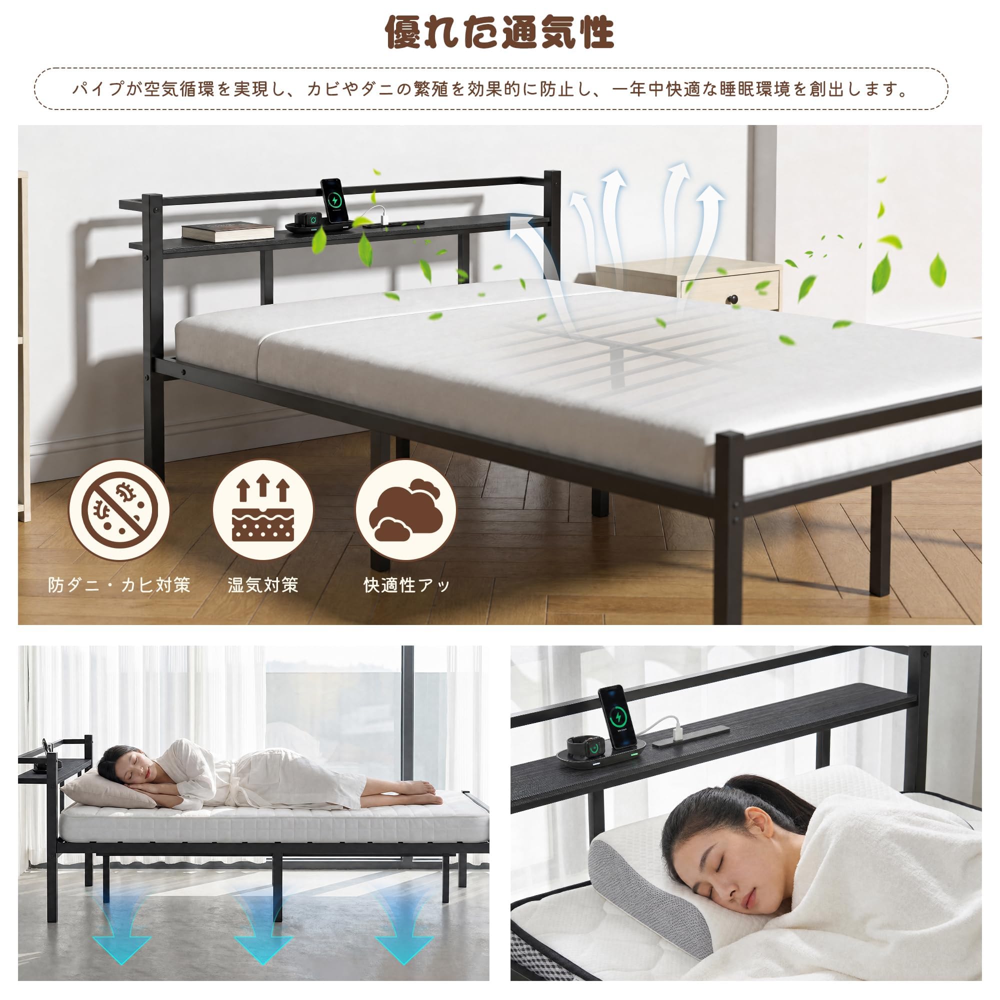 Amazon｜ベッドフレーム セミダブル パイプベッド 宮棚付き 2口